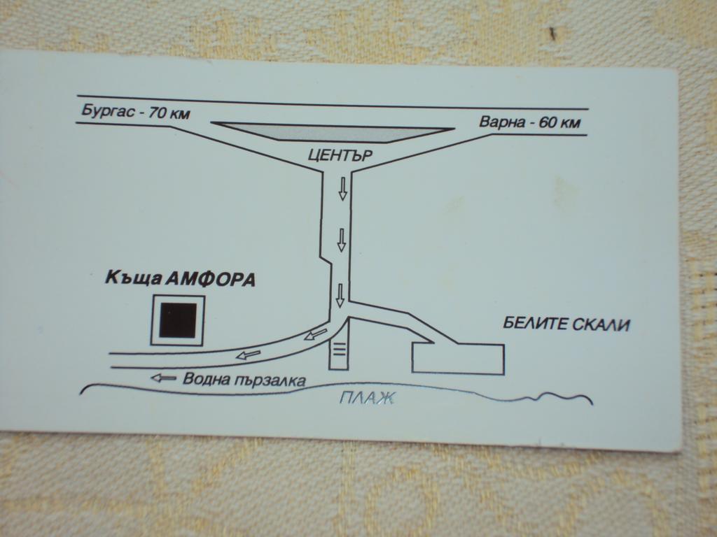 Amfora Guest House Byala  Exterior foto